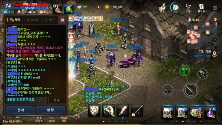  [리니지M] 드디어....영변영인 졸업했습니다.