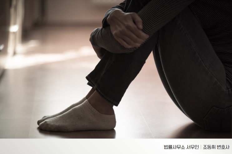  안산 형사 변호사, 성추행 상담 무료로 해주는 곳