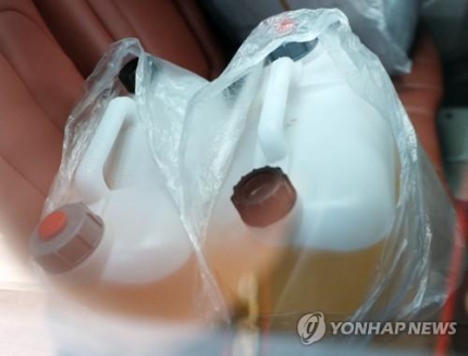 인터불고호텔 방화 용의자 동기 횡설수설…마약 투약 여부 확인 인터불고호텔 방화 용의자 동기 횡설수설…마약 투약 여부 확인