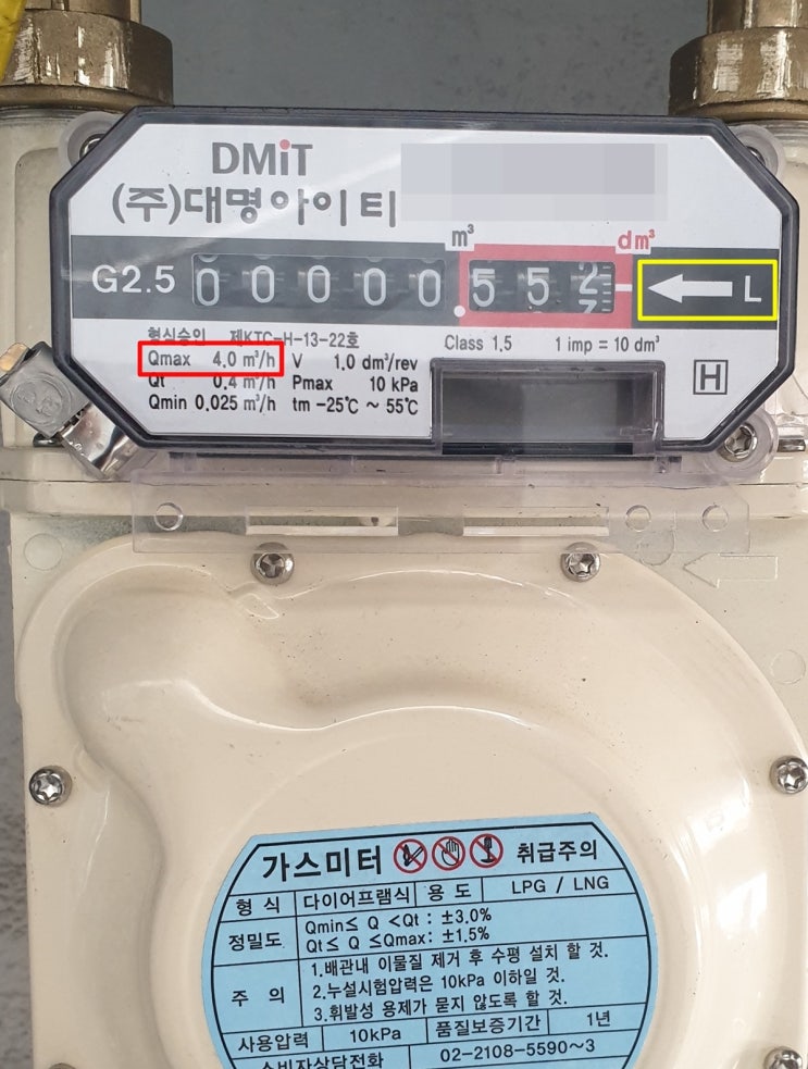  도시가스배관공사 필수 확인 사항 - 가스계량기