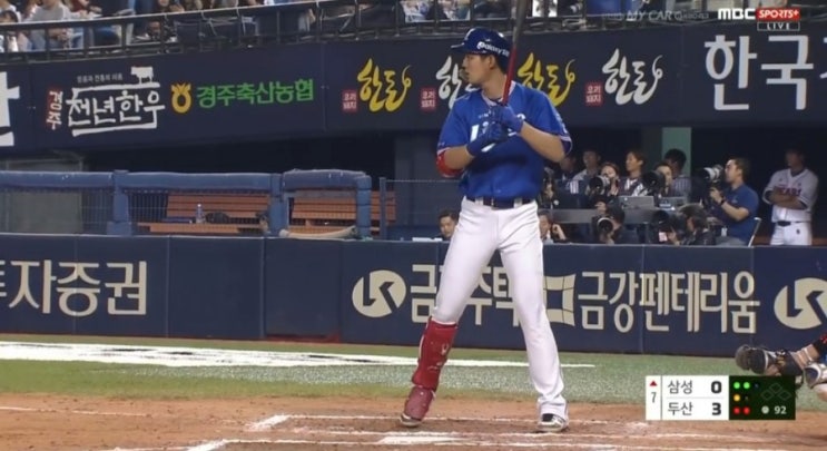  삼성라이온즈 구자욱의 홈런으로 퍼펙트경기 모면