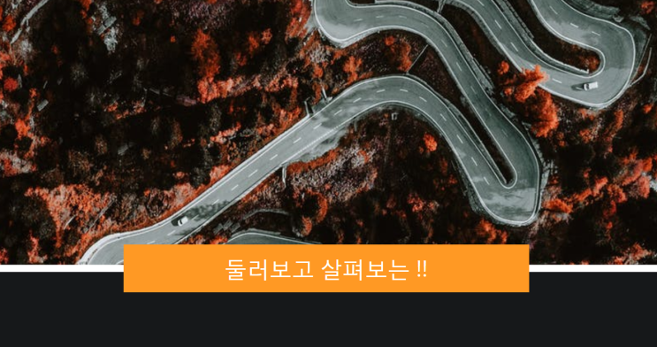 건축시공기술사 블로그 공부로 합격 경험 이야기 건축시공기술사 블로그 공부로 합격 경험 이야기