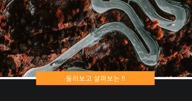 건축시공기술사 블로그 공부로 합격 경험 이야기