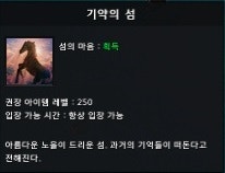 75. 기약의 섬 (프로키온 망자 해역) : 네이버 블로그 75. 기약의 섬 (프로키온 망자 해역) : 네이버 블로그
