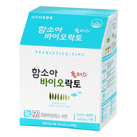  함소아 바이오락토 플러스 유산균, 2g, 40포 구매전 스펙확인해요