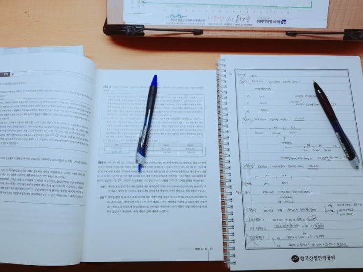  수험생 일기 19/5/14 '자리 이동'