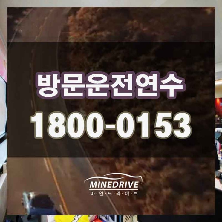  종로구 운니동 월남동 도로연수