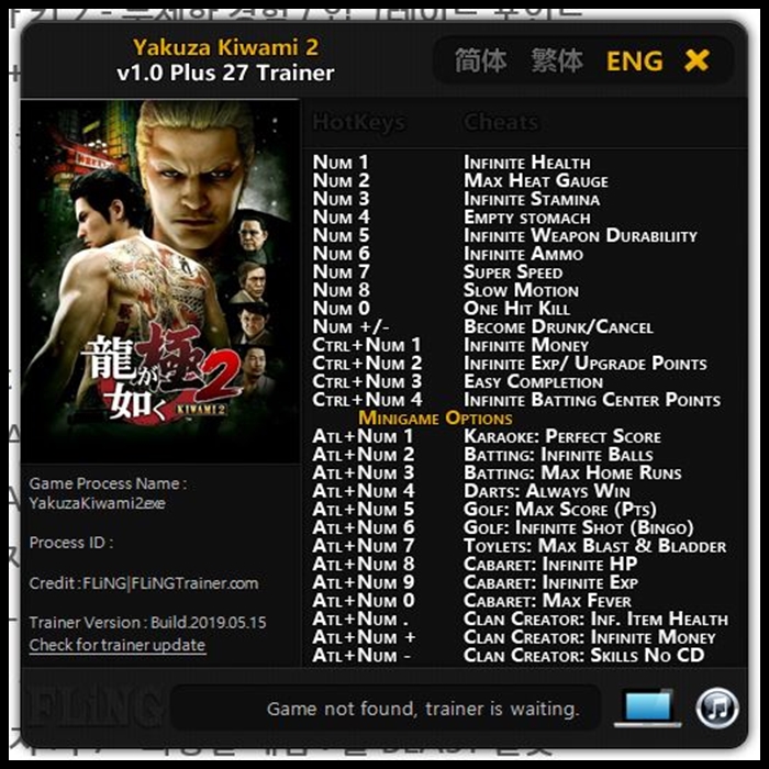  용과 같이 극2 트레이너 v1.0 +27 (Yakuza Kiwami 2 Trainer v1.0 +27) 190515