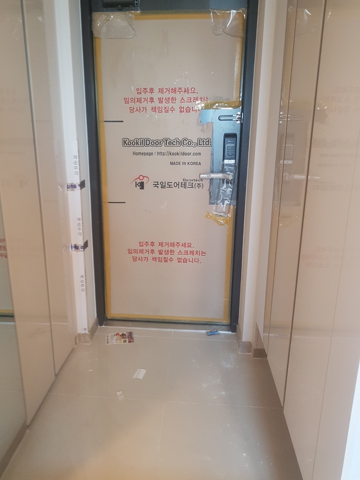  수원 영통 입주청소 아이파크 캐슬 2차