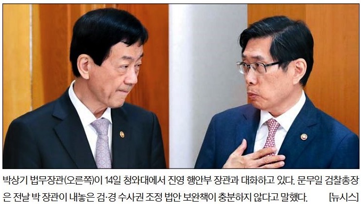  [조간 종합 뉴스브리핑] 5/15(수)