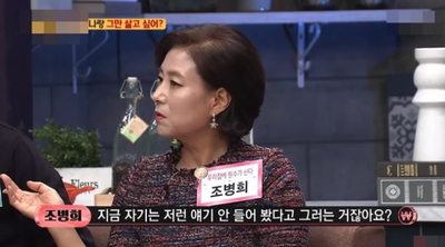  이윤철 아나운서 아내 조병희 나이 재산