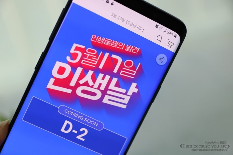  인터파크 인생날 브로드웨이 뮤지컬 관심 있다면 고고