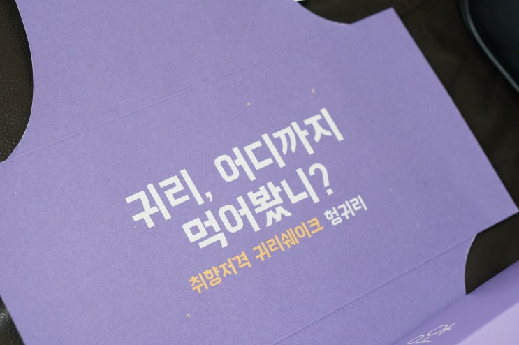  에어비키니 [ 헝귀리 고구마옥수수] 마마무다이어트 따라해보자