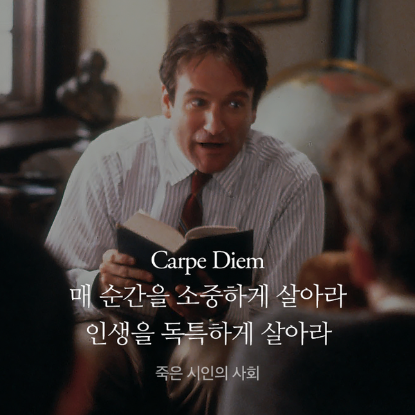  [2년 전 오늘] 스승의 날 : To sir with love