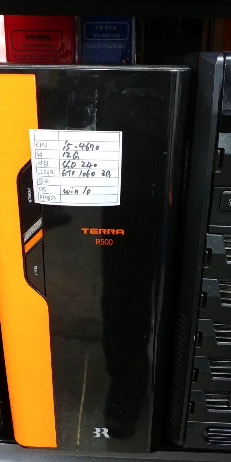  익산 중고 컴퓨터 수리 판매 i5 4670 i5 4690  Q8400  I5 2500  GTX750 GTX660 GTX1060 GTX1050 게임용 사무용 컴퓨터 판매