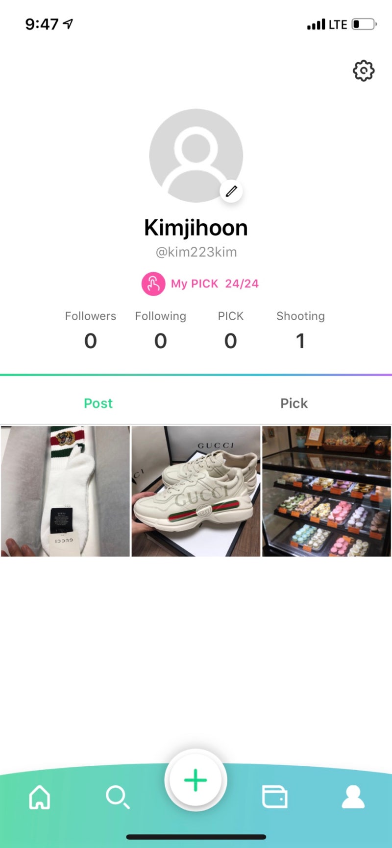 돈 버는 어플 포레스팅,보상형 라이프스타일 소셜미디어 : 네이버 블로그