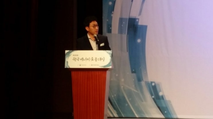 [아나운서 섭외는 아나주!] 김현욱 아나운서 | 제 38회 한국에너지효율대상 진행 | 아나운서주식회사