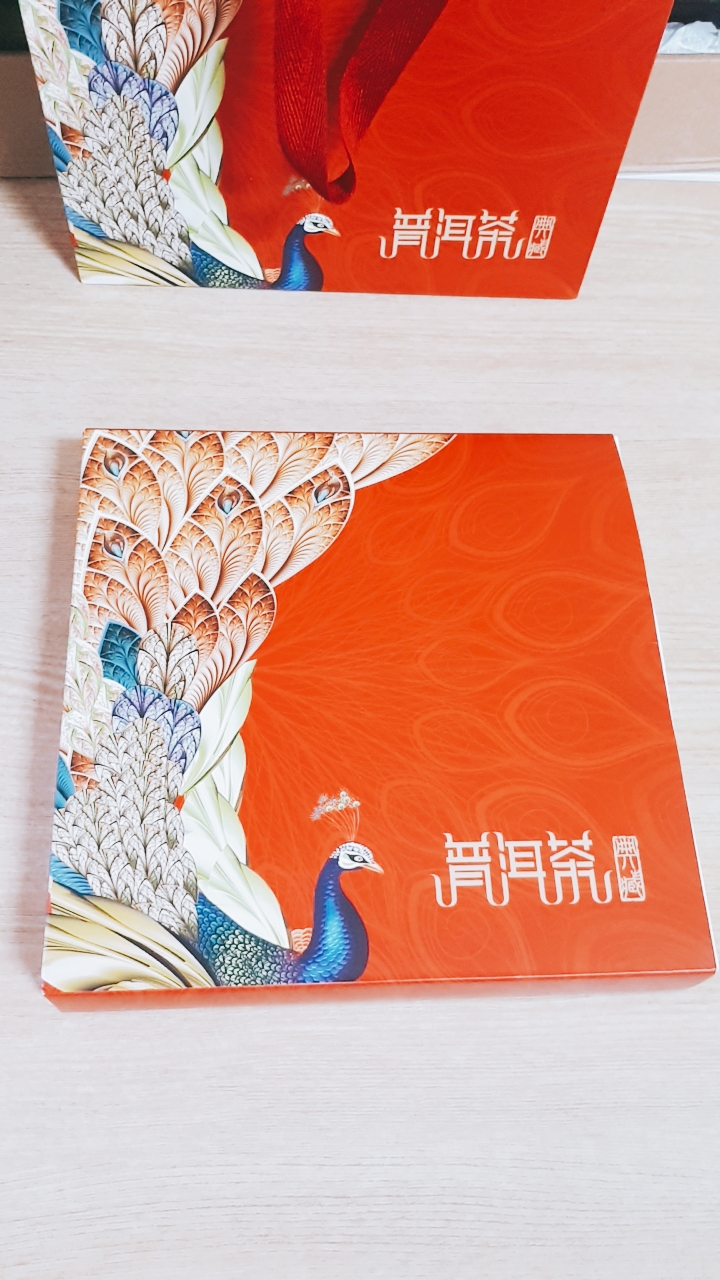  금미공작(金尾雀)