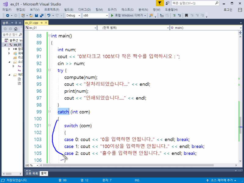 C 기초 인강 강좌추천 후기입니다 네이버 블로그