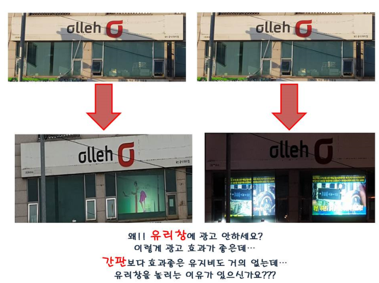  윤씨네광학스크린 이게말이되~