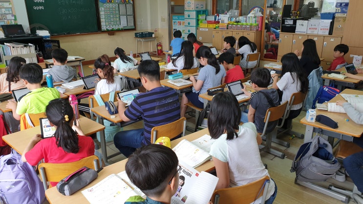  e학습터 수학교실로 다 함께 재미있고 즐거운 수학공부 배우기