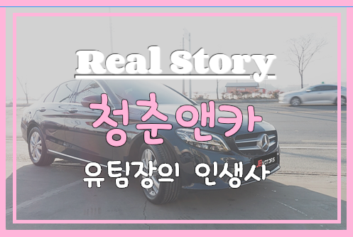  영천장기렌트 경산 경주 대구 리스 프로모션 대박이예요