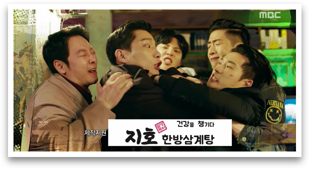  특별근로감독관 조장풍 촬영한곳 다녀왔어요!