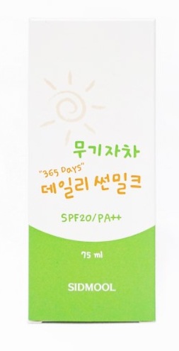  무기자차 데일리 썬밀크(시드물) 및 궁중비책 마일드 클렌징 썬 티슈