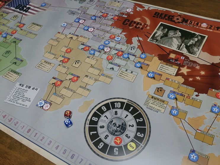  너구리 공작소 #04 Twilight Struggle (Counter Tokens)
