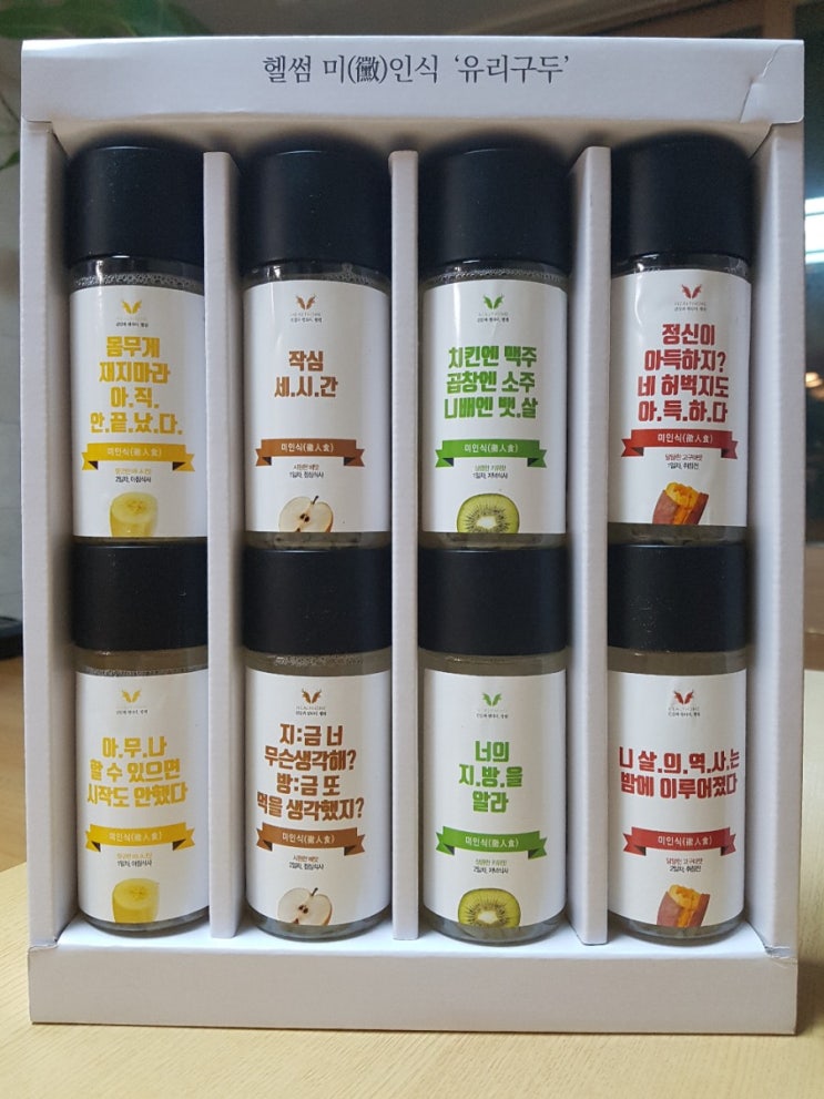  다이어트식품 추천 - 건강과썸타다 헬썸