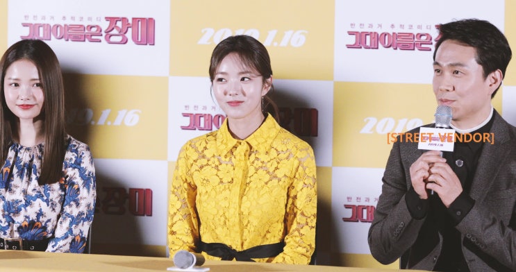  채수빈