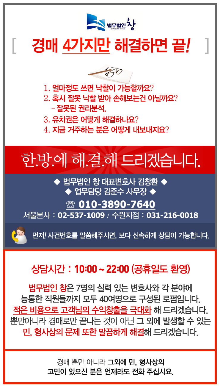  하남시 천현동 근린주택경매 / 2017 타경 12341 