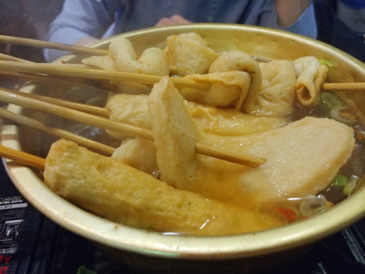  수원 술집 모듬 오뎅이 맛있는 운동장!!
