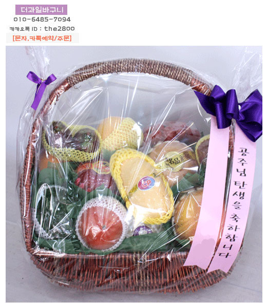  [#순병원 과일배달/순여성병원#부산과일바구니#부산과일배달#부산과일바구니당일배송]#부산#/대구#창원#경주#포항#거제#진주#울산#통영#구미#김해#해운대#과일배달#전국#더과일바구니
