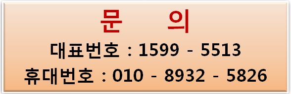  강화쌍용센트럴파크 상담실 방문해서 내 집 마련 계획 세웠어요.