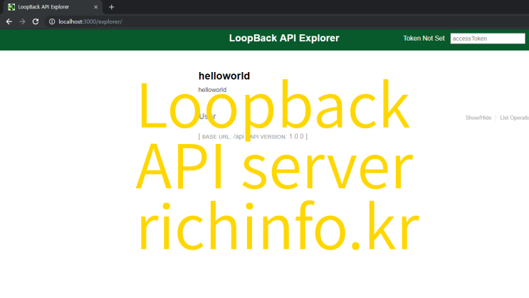 API 서버  - Loopback 시작하기(1)