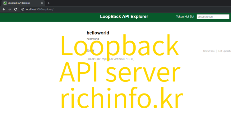  API 서버  - Loopback 시작하기(1)