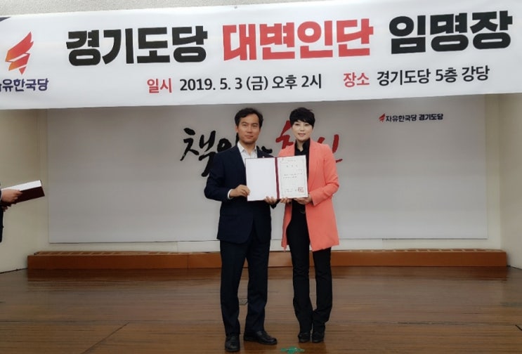  대변인단 임명장 수여식~ 外