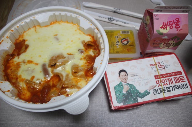  엽기떡볶이 중국당면 쫄깃쫄깃 쫀득쫀득