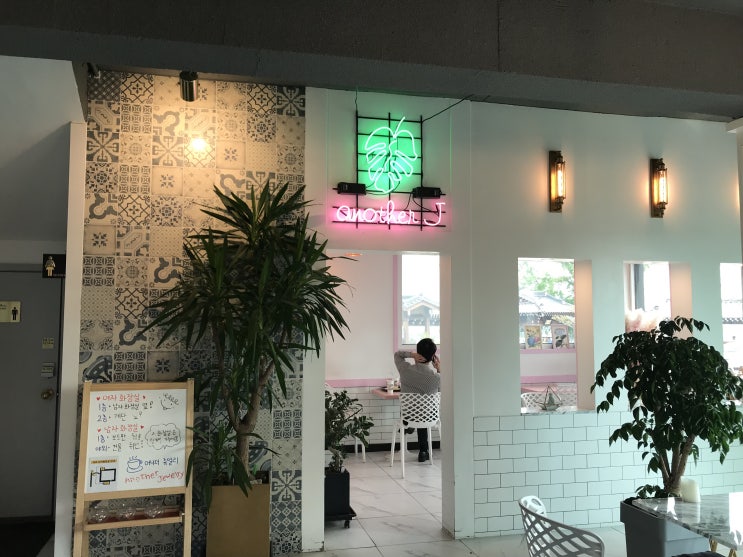  [남양주 카페] 서울근교 카페 어나더쥬얼리