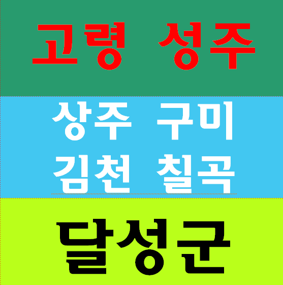  건설기초이수증 당일날 바로 받는방법