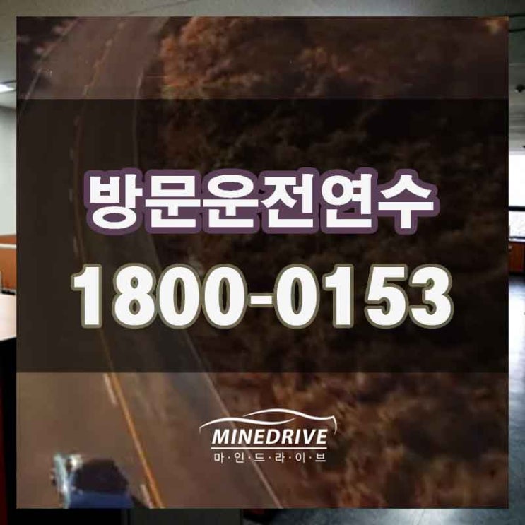  오산 궐동 극암동 도로연수