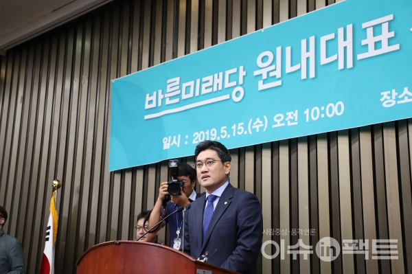  바른미래당 새 원내대표에 오신환 의원 선출...손학규 대표와 대립각 전망
