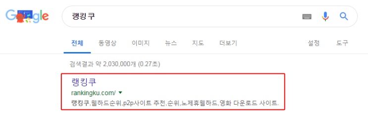  파워포인트 2010 무료설치 정말 쉽군!