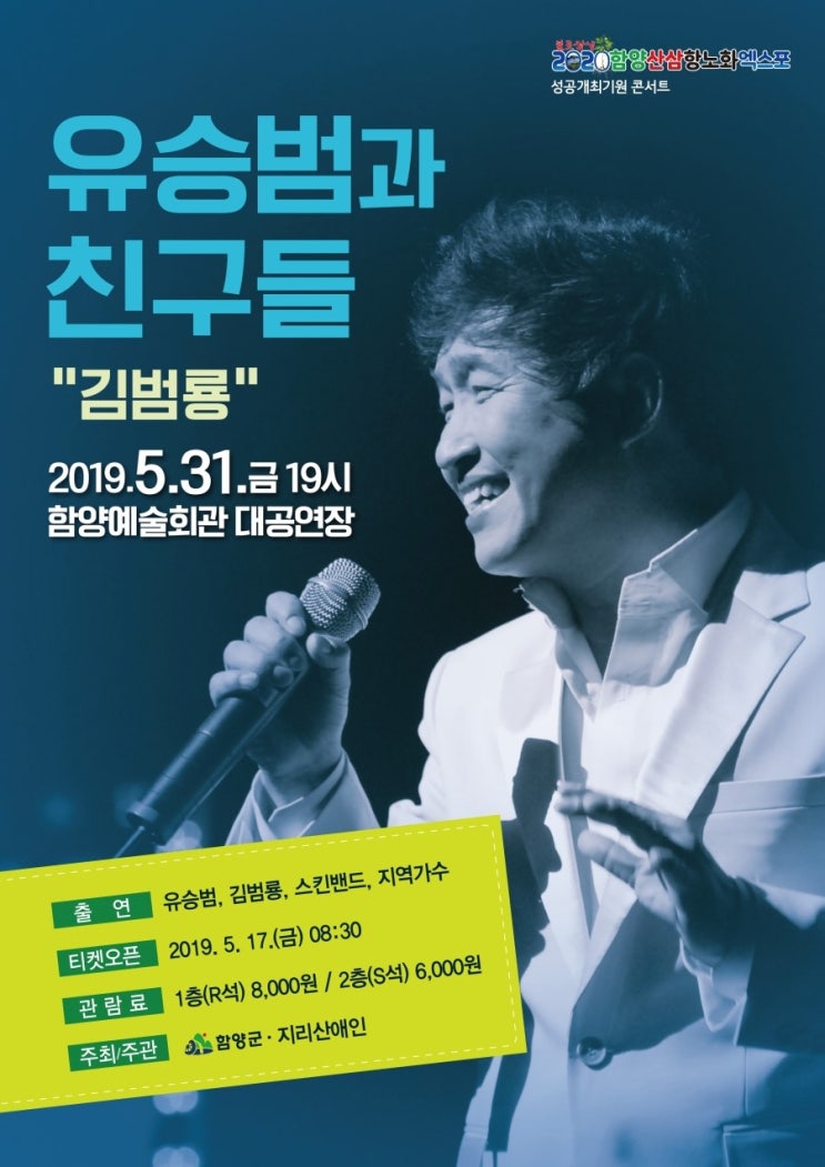  초여름 더위를 한방에 날려 줄 바람을 몰고 옵니다~~"바람 바람 바람“