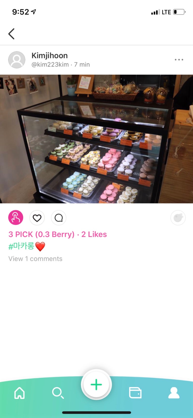 돈 버는 어플 포레스팅,보상형 라이프스타일 소셜미디어 : 네이버 블로그