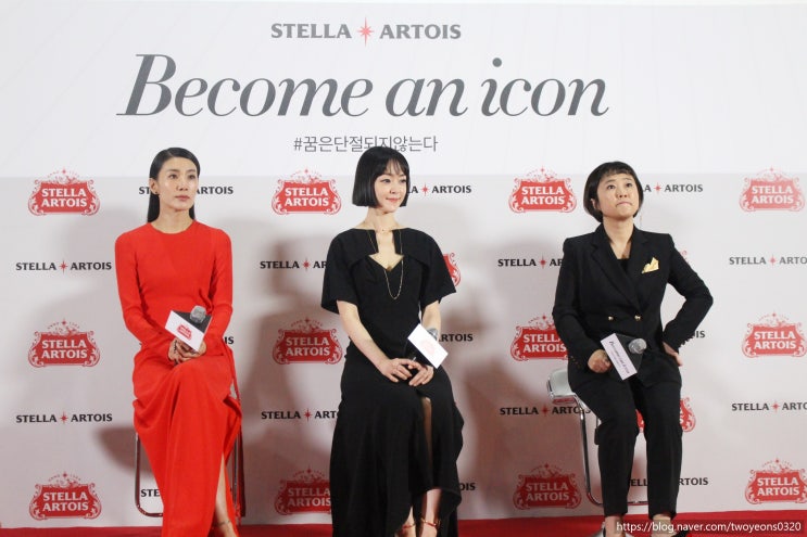  스텔라 아르투아 김서형, 김윤아, 송은이와 함께한 필름 프리미어, 비컴 언 아이콘 캠페인!