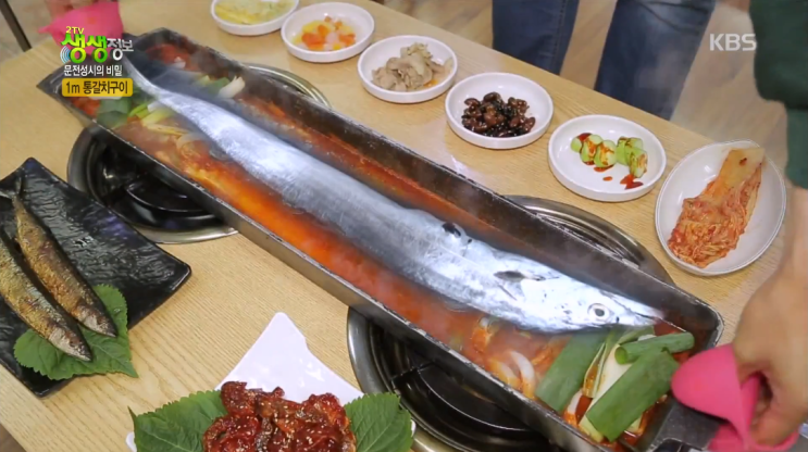  통갈치조림 통갈치구이 성게미역국 <e금돈지> 관악구 육쌈쫄면 비빔만두 제천시 제육볶음 <월악식당> <엄마가> <광신제면> [2tv 생생정보 장사의 신]