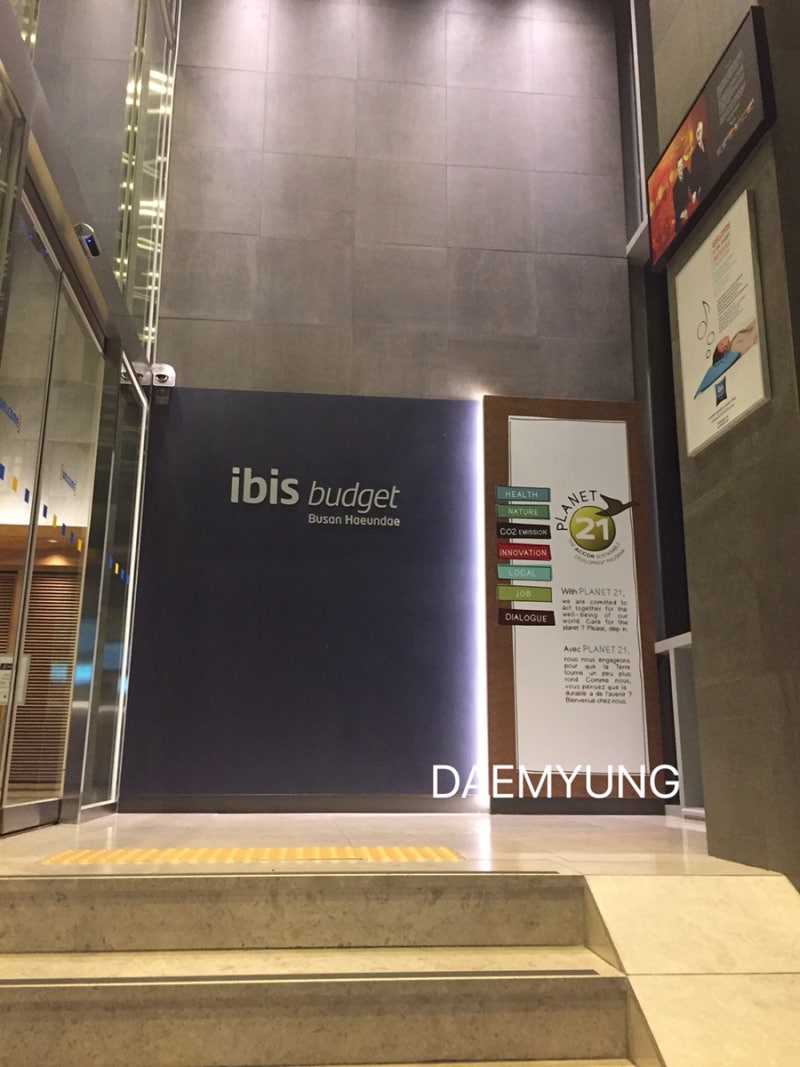 부산여행>해운대 이비스버젯엠베스더 숙박 상세 후기 : 네이버 블로그