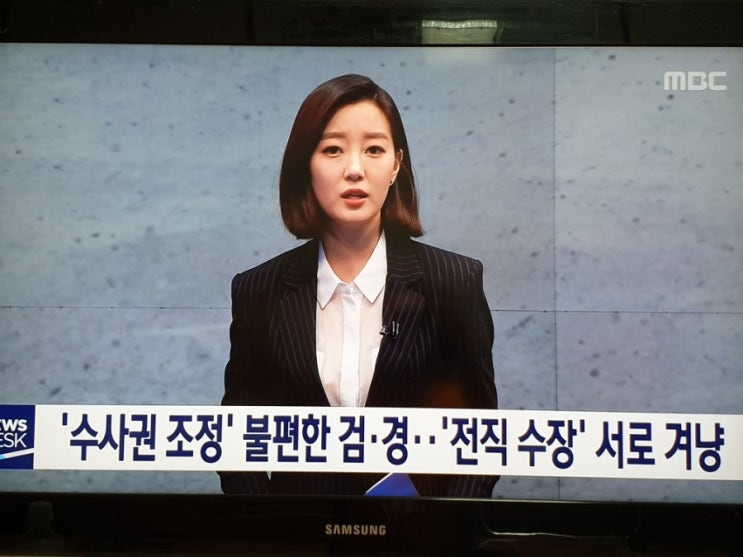  '불법 정치개입' 강신명·이철성 오늘 구속영장 심사